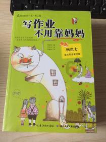 男人说+我是一个懦夫+不值当你的爱+是什么意思？游戏画面